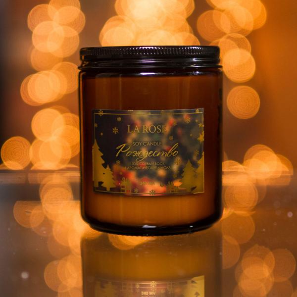 Aromatic candle "Christmas", 240 ml