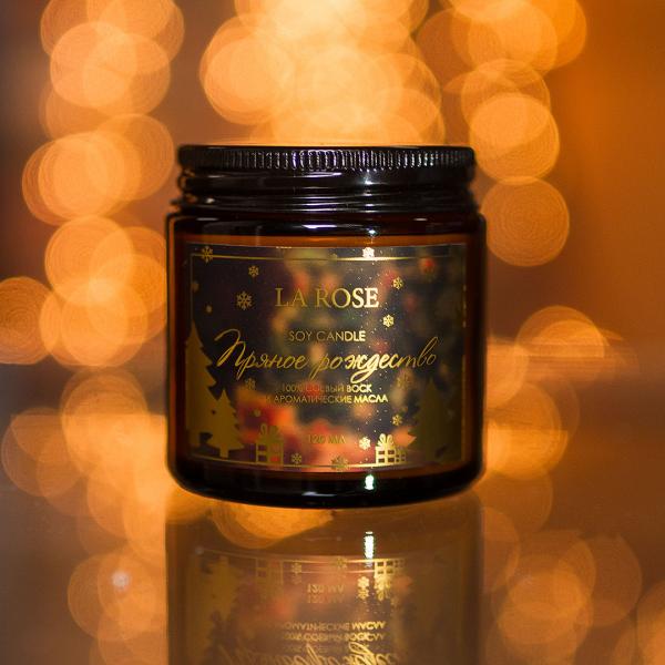 Aromatic candle "Spicy Christmas", 120 ml