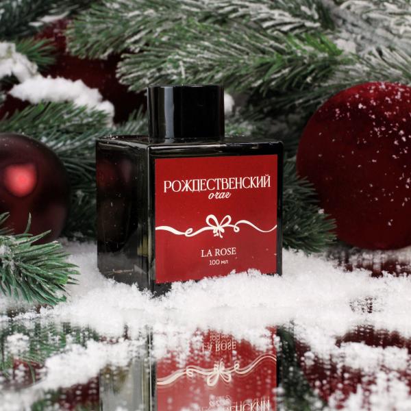 Диффузор "Рождественский очаг" купить в Новосибирске