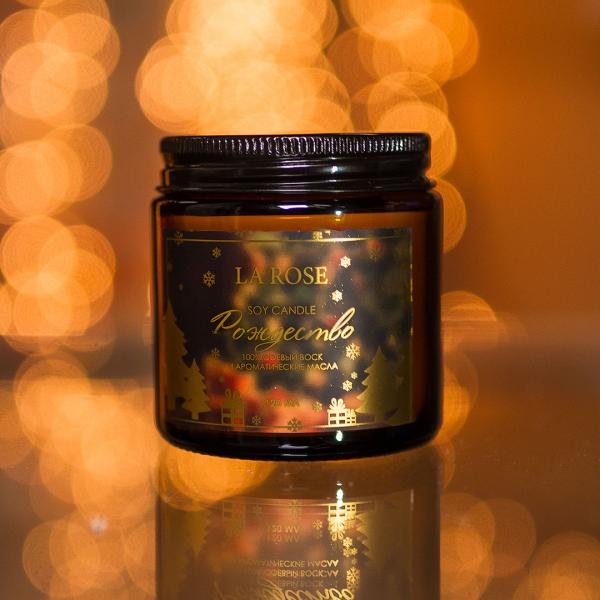 Aromatic candle "Christmas", 120 ml