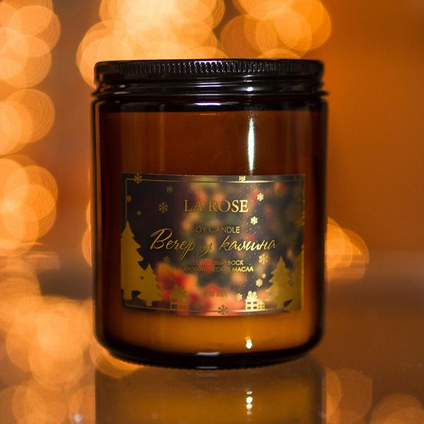Aromatic candle "Evening by the fireplace", 240 ml