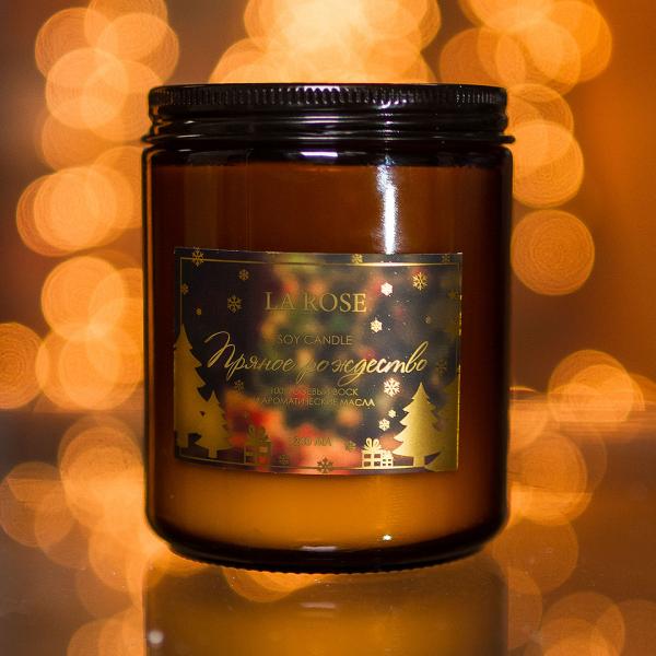 Aromatic candle "Spicy Christmas", 240 ml