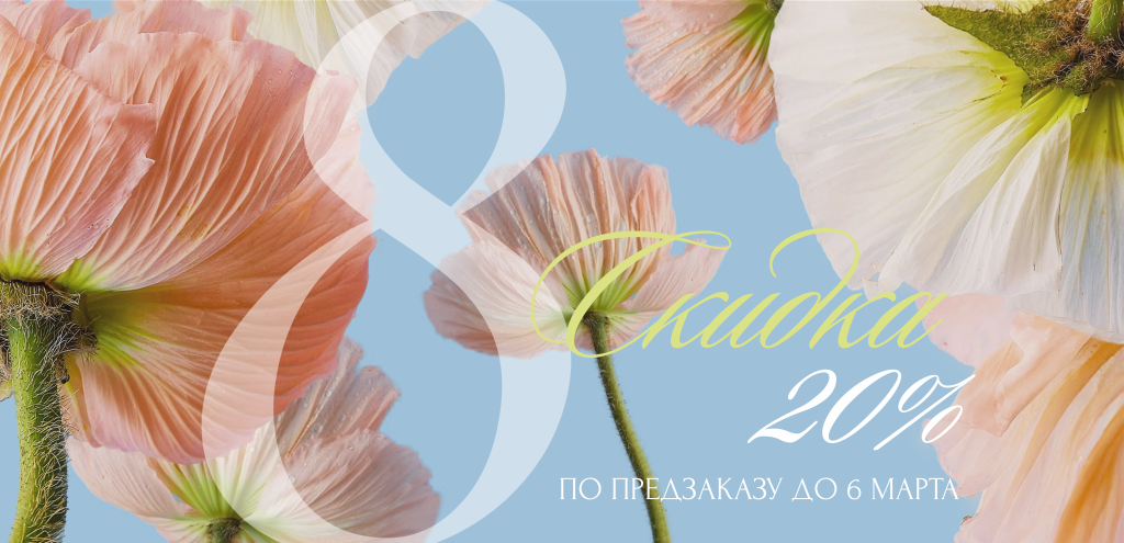 Мобильный баннер